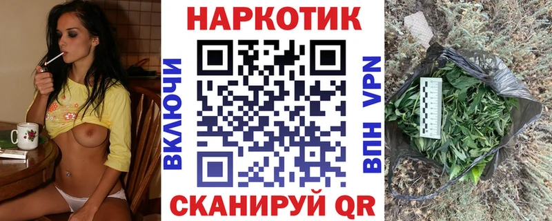 Купить наркотики цена Отрадное Марихуана  Меф  Гашиш 