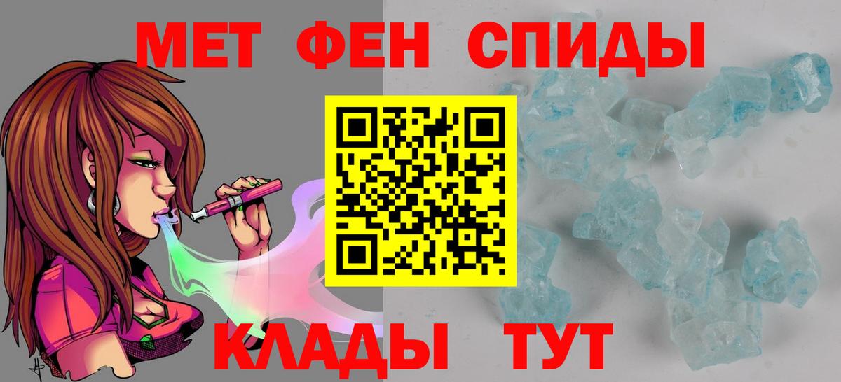 Амфетамин 98% Отрадное
