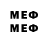Бутират 1.4BDO iluvmig