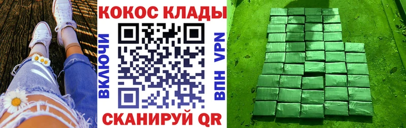 даркнет сайт  Отрадное  Кокаин 98% 