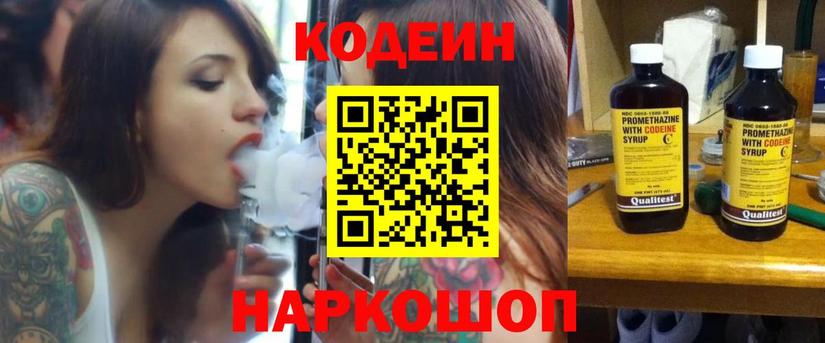 АМФЕТАМИН кристаллы  ГАШ  Канабис  Cocaine  LSD-25  ГАШИШ  Отрадное  Мефедрон   A-PVP СОЛЬ  