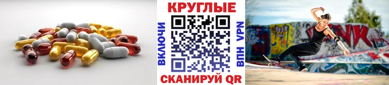 Ecstasy 280мг  Отрадное 