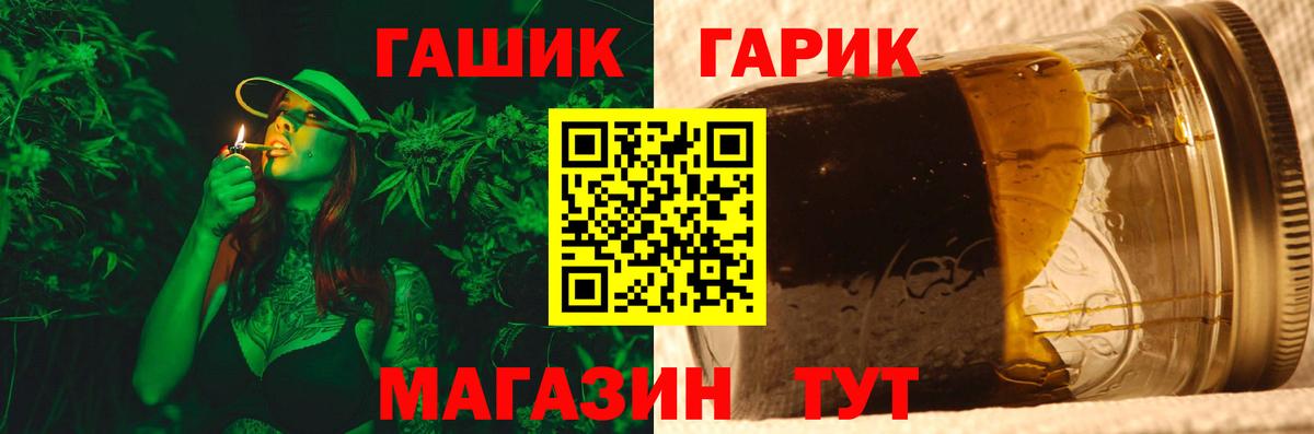 Гашиш Ice-O-Lator  как найти наркотики  Гашиш Premium  Отрадное 