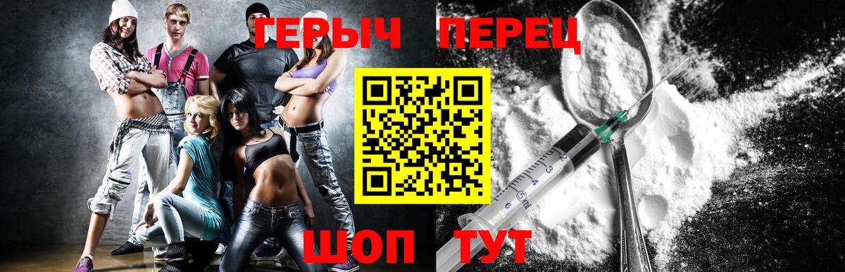 Героин афганец Отрадное