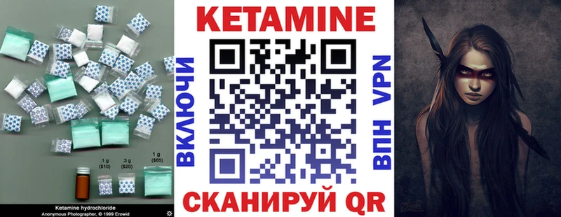 КЕТАМИН VHQ  Отрадное 