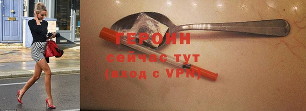 Альфа ПВП Белокуриха