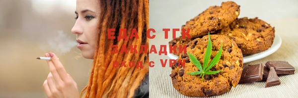 ALPHA PVP Балабаново