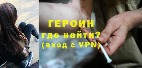 молекула духа Бугульма