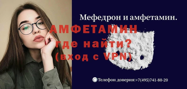 марихуана Ахтубинск