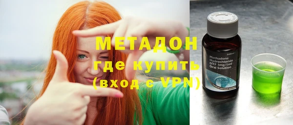 альфа пвп VHQ Белоозёрский