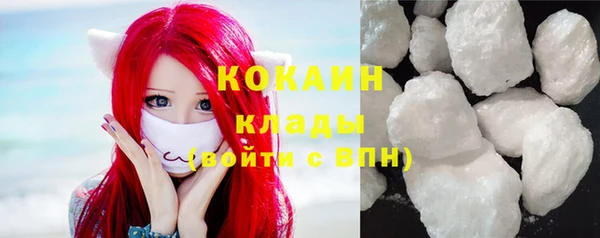 кокаин колумбия Переславль-Залесский