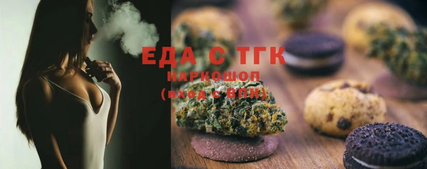 гашишное масло Навашино