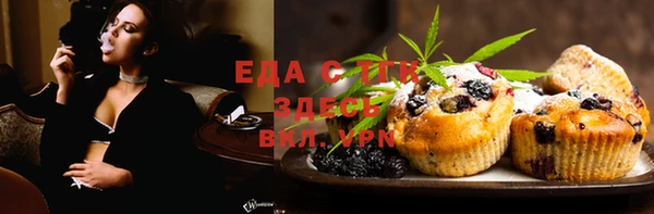 сатива Анива