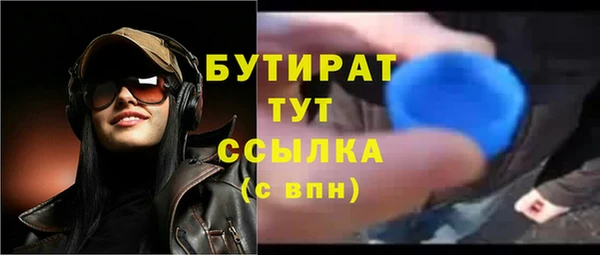 бутик Наволоки