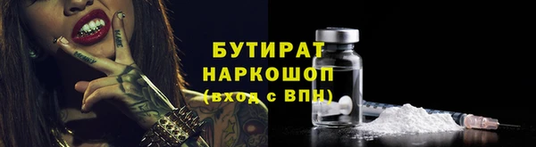 MDMA Нефтегорск