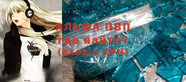бутик Наволоки