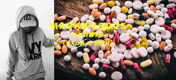 MDMA Нефтегорск