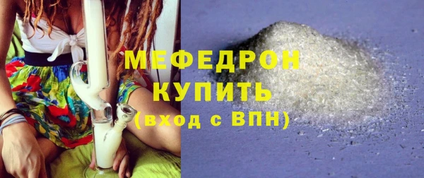 гашишное масло Навашино