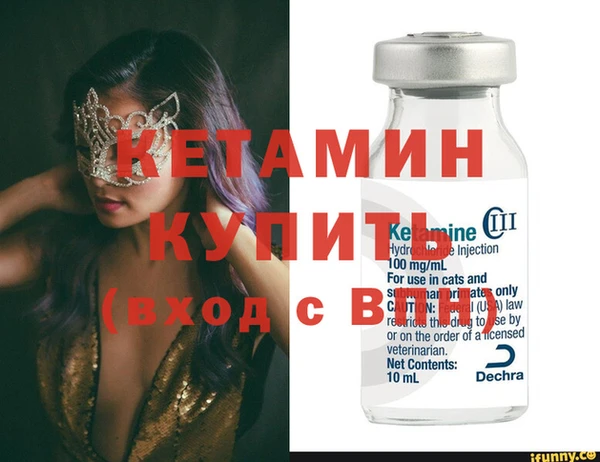 экстази Анжеро-Судженск