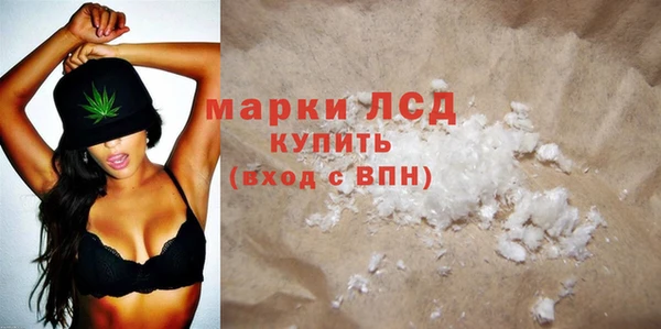 гашишное масло Навашино