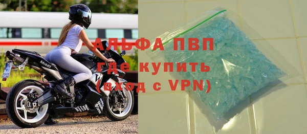 экстази Анжеро-Судженск