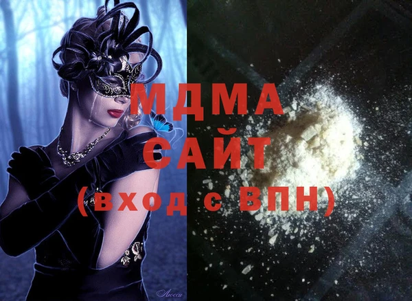 гашишное масло Навашино