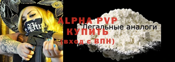 твердый Нефтекумск