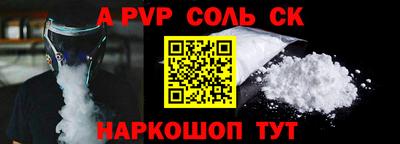 мяу мяу кристалл Конаково
