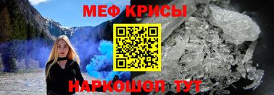стаф Коммунар