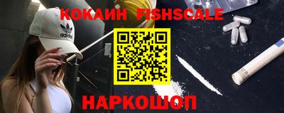 мяу мяу кристалл Конаково