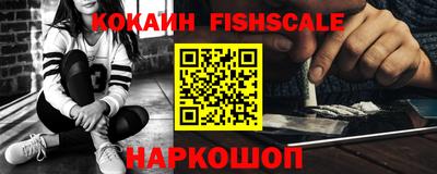 мяу мяу кристалл Конаково