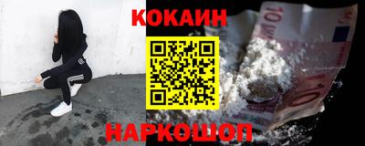 мяу мяу кристалл Конаково