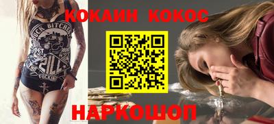 марки lsd Комсомольск-на-Амуре