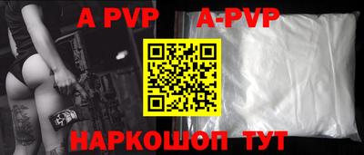 шишки Бийск