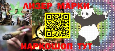 шишки Бийск