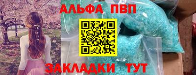 мяу мяу кристалл Конаково
