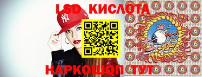 стаф Коммунар