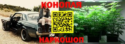 мяу мяу кристалл Конаково