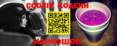 стаф Коммунар