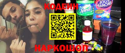 мяу мяу кристалл Конаково