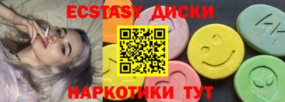 мяу мяу кристалл Конаково