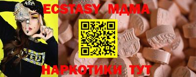 мяу мяу кристалл Конаково