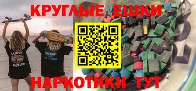 мяу мяу кристалл Конаково