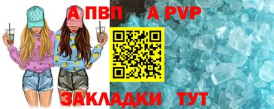 стаф Коммунар