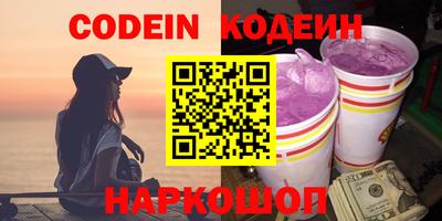 стаф Коммунар