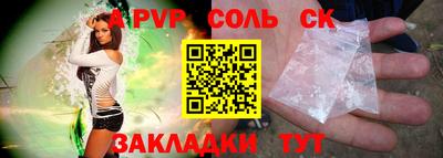 стаф Коммунар