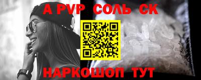 шишки Бийск