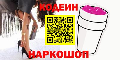 мяу мяу кристалл Конаково