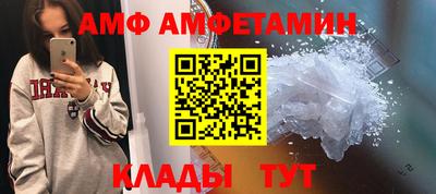 мяу мяу кристалл Конаково