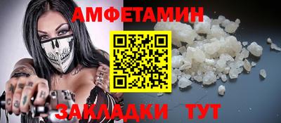 мяу мяу кристалл Конаково